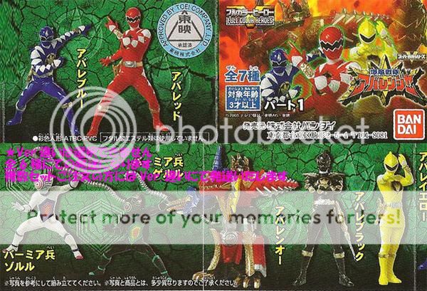 Power Rangers Sentai Dino Thunder Abaranger Gashapon Figure Part 1 
